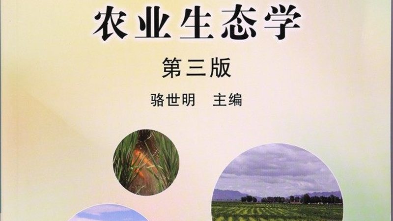 农资复合肥：揭秘参数背后的科学奥秘**